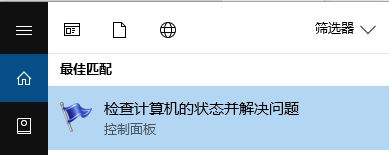 win10 Internet 臨時文件清理不掉的解決方法