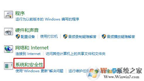 win10 Internet 臨時文件清理不掉的解決方法