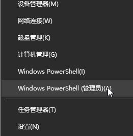 win10開始菜單磁貼圖標消失的修復方法