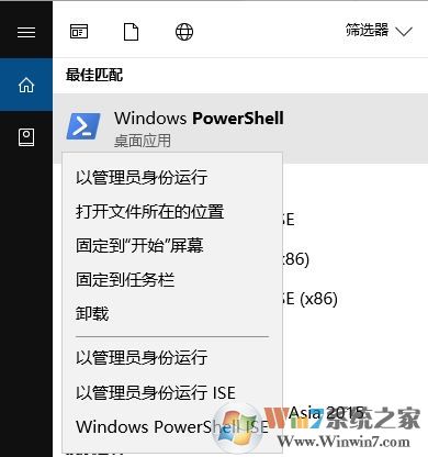 win10所有自帶應(yīng)用都打不開提示：無(wú)法打開這個(gè)應(yīng)用 怎么辦?