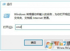 win10系統(tǒng)如何查看安裝激活日期？