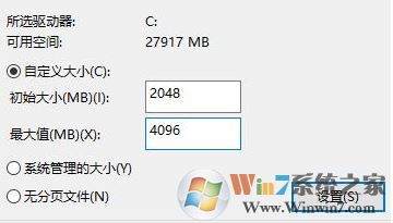 win10運行方舟8g/16g 內存不足 的解決方案