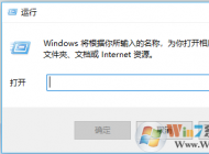 win10應(yīng)用商店打不開提示需要新應(yīng)用打開此ms-windows-store的修復(fù)方法