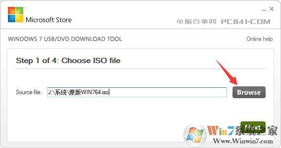 7代cpu能裝win7旗艦版嗎?七代處理器 不能裝win7的解決方法