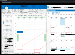 win10系統(tǒng)下Outlook日歷同步不一致怎么辦？（服務(wù)器與本地不一致）