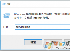 win10 應(yīng)用商店無(wú)法更新提示0x80070490 錯(cuò)誤代碼的修復(fù)方法