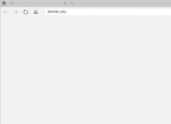 win10edge瀏覽器打開(kāi)后空白無(wú)法加載網(wǎng)頁(yè)的修復(fù)方法