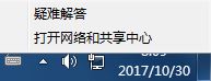 win7系統(tǒng)共享文件復(fù)制速度、共享打印機速度慢的解決方法