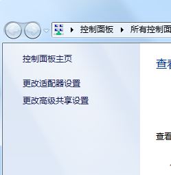 win7系統(tǒng)共享文件復(fù)制速度、共享打印機速度慢的解決方法