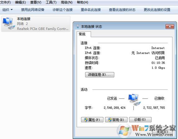 win7系統(tǒng)共享文件復(fù)制速度、共享打印機速度慢的解決方法