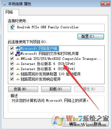 win7系統(tǒng)共享文件復(fù)制速度、共享打印機速度慢的解決方法