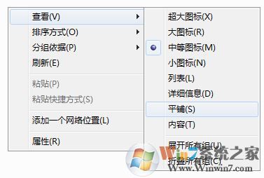 win7磁盤容量顯示條怎么不見(jiàn)了?win7不顯示磁盤容量的解決方法