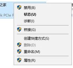 win10瀏覽器打開后自動跳轉(zhuǎn)唯品會的解決方法