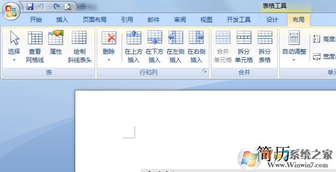 word 右側(cè)文字縮進怎么調(diào)出來?word 右邊顯示不全的解決方法