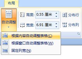 word 右側(cè)文字縮進怎么調(diào)出來?word 右邊顯示不全的解決方法