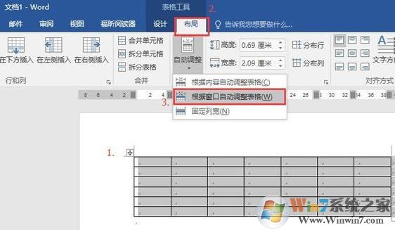 word 右側(cè)文字縮進怎么調(diào)出來?word 右邊顯示不全的解決方法