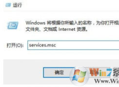  Win10安裝字體提示不是有效字體的完美解決方法