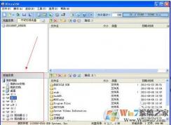 制作ISO鏡像文件,手把手教你制作光盤鏡像ISO文件