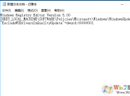 可以禁止win10驅動自動更新嗎？Win10通過注冊表禁止自動更新驅動的方法