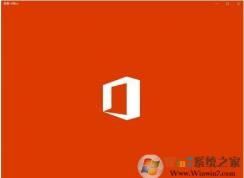 Win10獲取Office應(yīng)用可以刪除嗎？