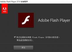 win10微信PC版本播放視頻couldn t load plugin該怎么辦?