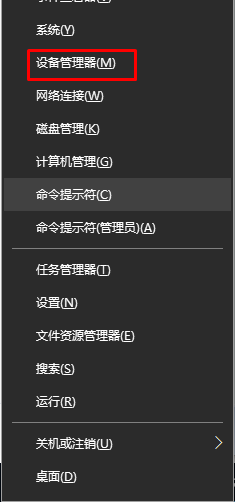 win10筆記本開機慢會在卡一個黑屏然后轉(zhuǎn)圈的界面十幾秒的解決方法