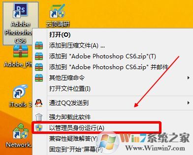 adobe photoshop cs6 錯誤16完美解決方法