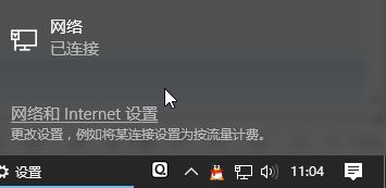 win10移動熱點自動關(guān)閉的解決方法