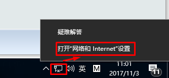 win10無法訪問局域網(wǎng)共享文件提示0x80070035錯誤 的解決方法