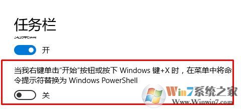 win10意外卸載應用商店后的怎么修復?win10重裝應用商店的方法