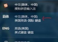 win10 英語美國 美式鍵盤 怎么刪除?win10刪除多余輸入法的操作方法