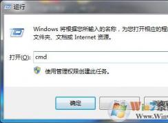 win7系統(tǒng)開(kāi)機(jī)提示“無(wú)法將請(qǐng)求的數(shù)據(jù)放入內(nèi)存”O(jiān)xc0000102的解決方法