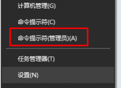 win10 更新1709之后移動熱點無法啟用的解決方法