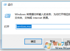 win10應用商店無法登陸提示0x800706d9錯誤的解決方法