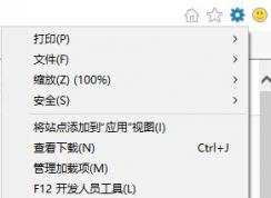 win10打開網(wǎng)頁彈安全警報安全證書吊銷信息不可用的解決方法