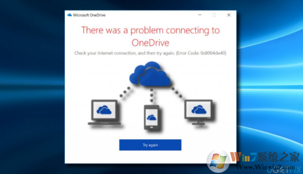 OneDrive錯(cuò)誤代碼0x8004de40？