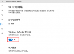 Win10應用商店錯誤代碼0x80240438的解決方法