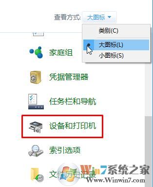 如何卸載電腦上的打印機驅動?Win10完全卸載打印機驅動的方法