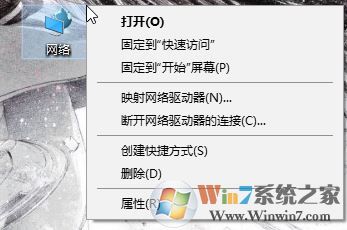 win10 1709 秋季創(chuàng)意者更新版 設(shè)置局域網(wǎng)共享的方法