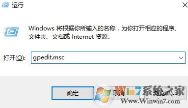 win10秋季創(chuàng)意者更新版開機：系統(tǒng)組策略禁止安裝此設備...的解決方案