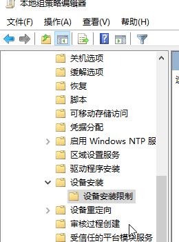 win10秋季創(chuàng)意者更新版開機：系統(tǒng)組策略禁止安裝此設備...的解決方案