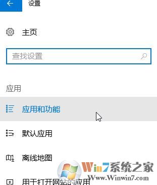 win10秋季創(chuàng)意者更新版Windows Media Player不見(jiàn)了該怎么辦?