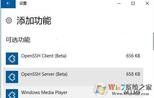 win10秋季創(chuàng)意者更新版Windows Media Player不見(jiàn)了該怎么辦?