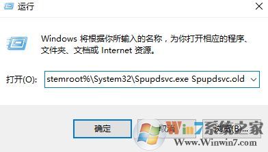 win10系統(tǒng)更新錯代碼 8024000b的解決方法