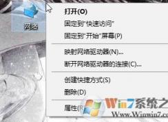 win10 1709 秋季創(chuàng)意者更新版 設置局域網共享的方法