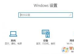 win10秋季創(chuàng)意者更新版Windows Media Player不見了該怎么辦?