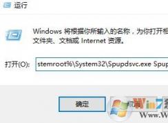 win10系統(tǒng)更新錯代碼 8024000b的解決方法