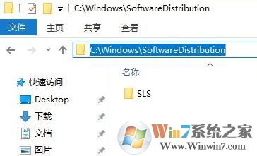 win10 1709更新錯誤代碼0x80070002 的解決方法