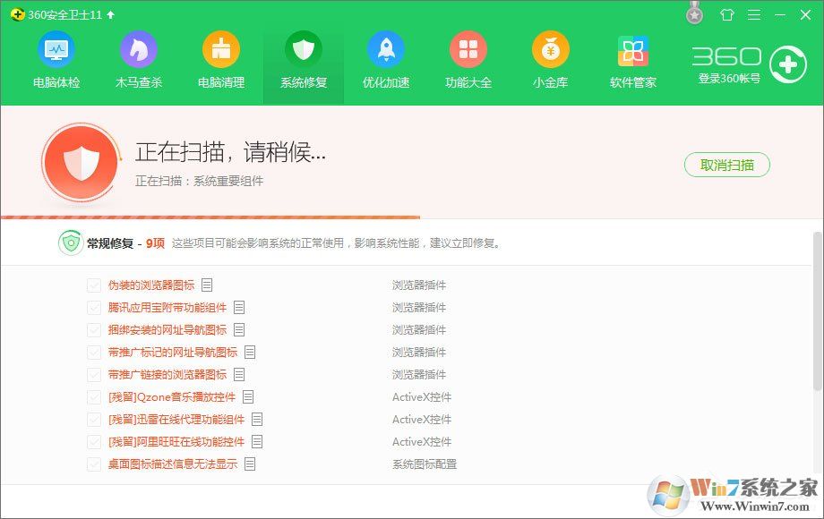 Win10玩絕地求生出現(xiàn)“bad_module_info已停止工作”提示怎么辦？