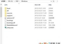 Win10 C盤的ESD文件夾是什么可以刪除嗎？